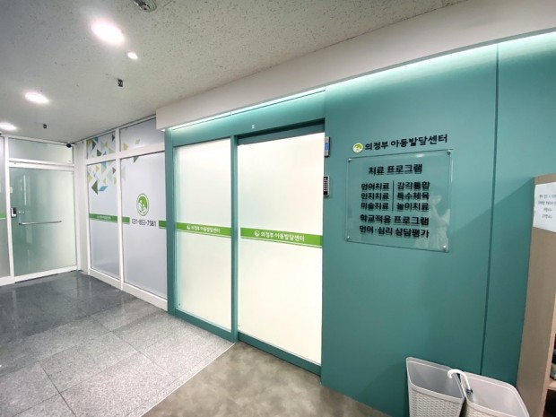 입구