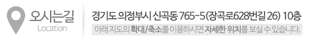 의정부아동발달센터_상단_주소